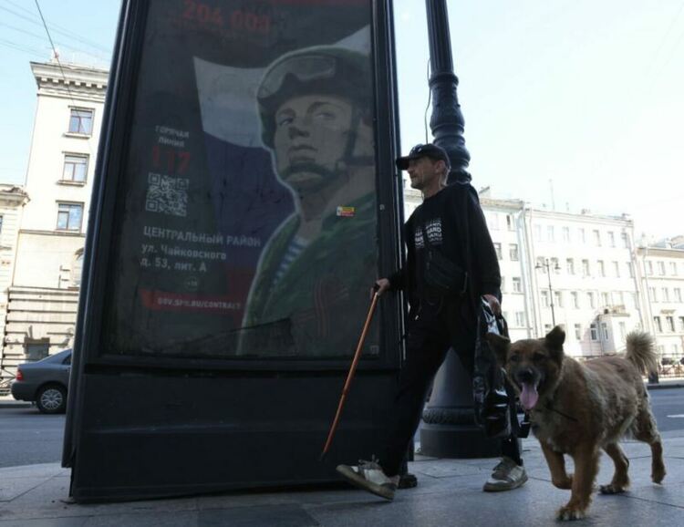 Санкт Петербург