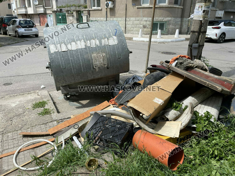 Хасковлийка: Изхвърлиха куп битови отпадъци край контейнер