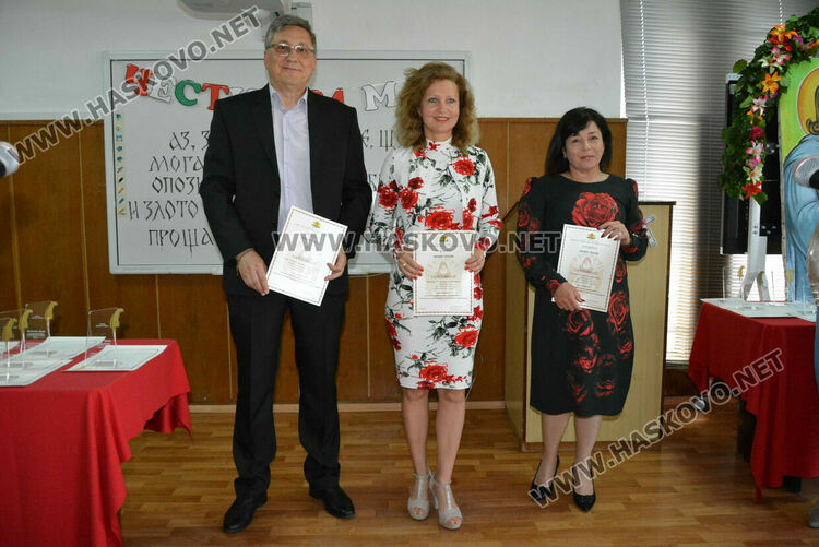 Наградиха изявени учители и ученици в навечерието на 24 май