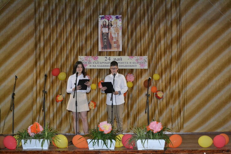 Връчиха Паисиеви награди на ученици и учители в Хасково