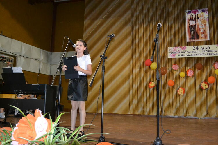 Връчиха Паисиеви награди на ученици и учители в Хасково