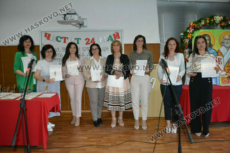 Наградиха изявени учители и ученици в навечерието на 24 май