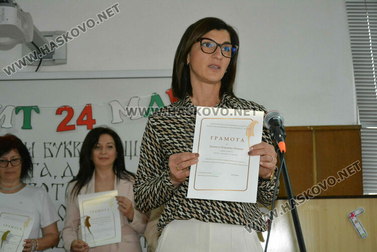 Наградиха изявени учители и ученици в навечерието на 24 май