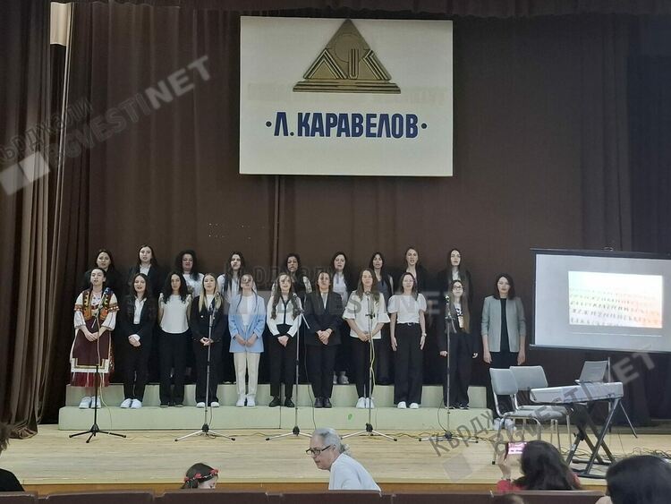 Филиалът на Пловдивския университет в Кърджали чества 24-май с празничен концерт/снимки/