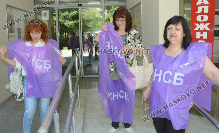 Библиотекарите в Хасково се включиха в националния протест на КНСБ 