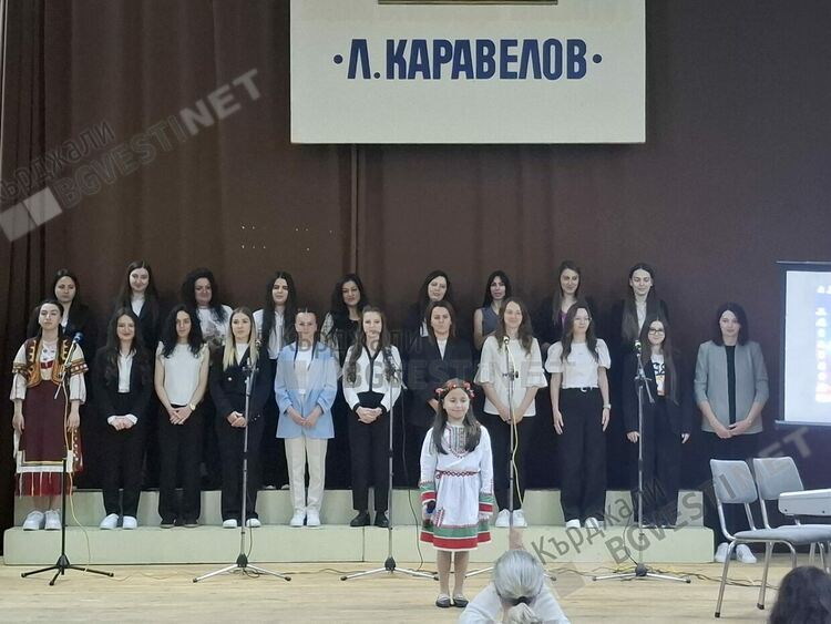 Филиалът на Пловдивския университет в Кърджали чества 24-май с празничен концерт/снимки/