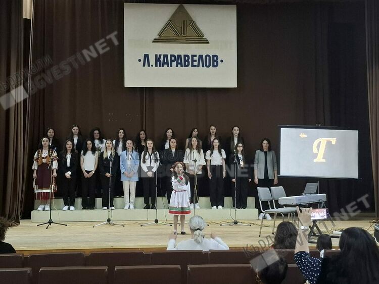 Филиалът на Пловдивския университет в Кърджали чества 24-май с празничен концерт/снимки/