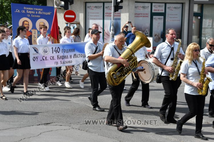 Хасково празнува най-българския празник – 24 май, наградиха ученици и учители