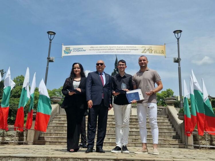 Трима абитуриенти получиха стипендия „Кърджали” за 24 май