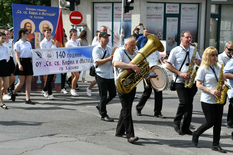Шествие за 24 май