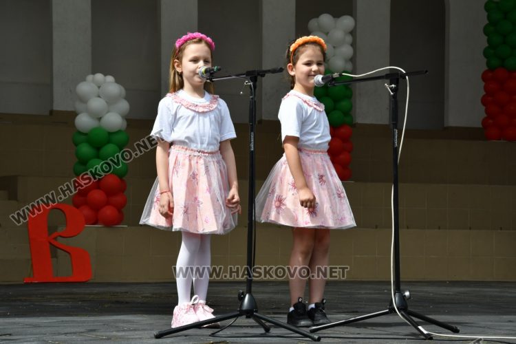 Хасково празнува най-българския празник – 24 май, наградиха ученици и учители