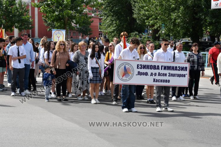 Хасково празнува най-българския празник – 24 май, наградиха ученици и учители