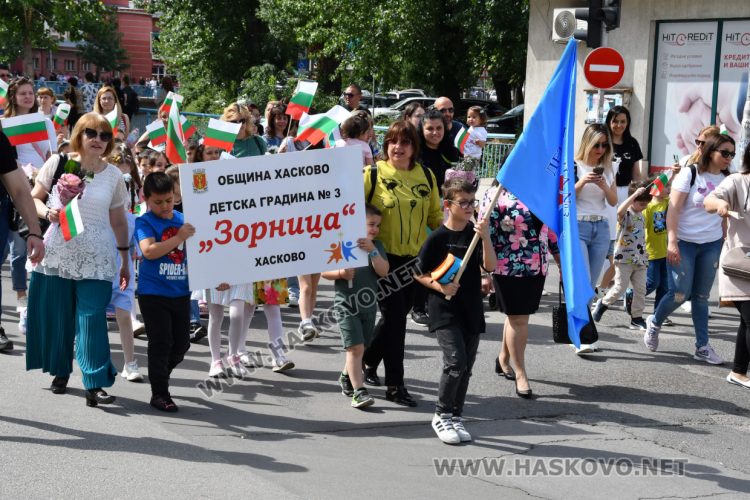 Хасково празнува най-българския празник – 24 май, наградиха ученици и учители