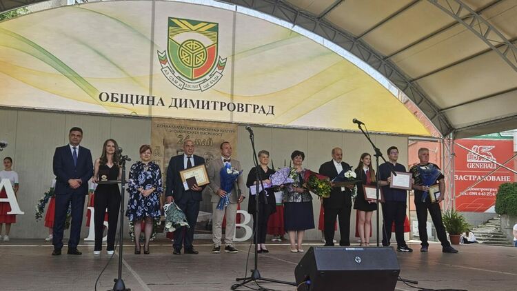 Димитровград отличи на празничния 24 май най-изявените си учители, културни дейци и ученици