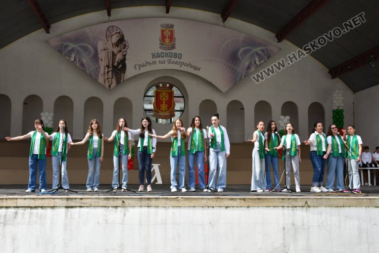 Хасково празнува най-българския празник – 24 май, наградиха ученици и учители