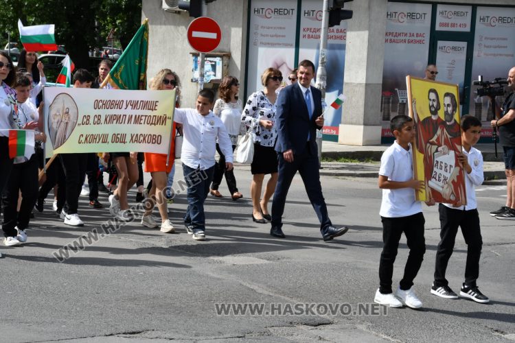 Хасково празнува най-българския празник – 24 май, наградиха ученици и учители