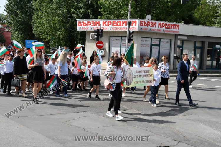 Хасково празнува най-българския празник – 24 май, наградиха ученици и учители