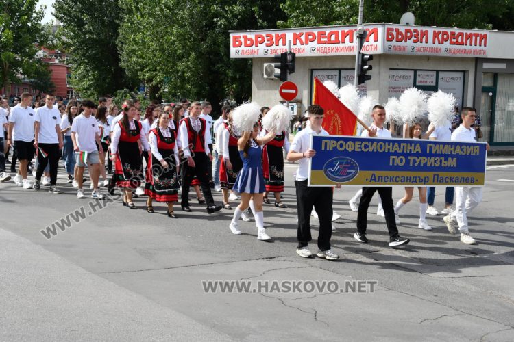Хасково празнува най-българския празник – 24 май, наградиха ученици и учители