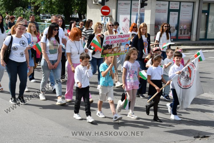 Хасково празнува най-българския празник – 24 май, наградиха ученици и учители