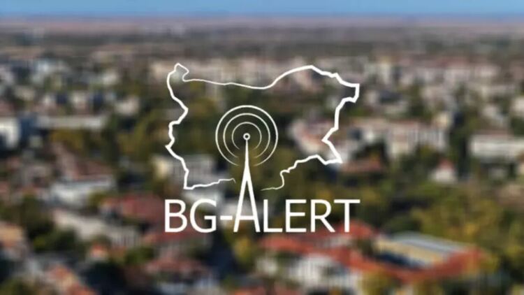 BG-Alert - "След дъжд - качулка"