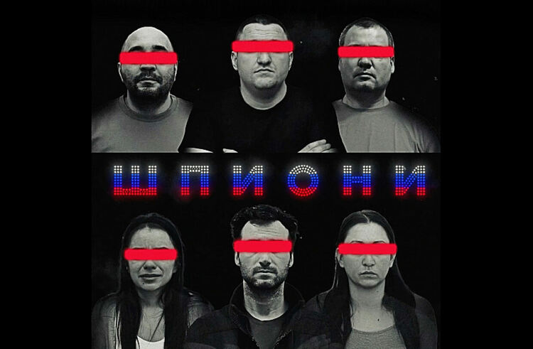 Разсекретени документи: Как българи шпионираха за Кремъл в сърцето на Европа?