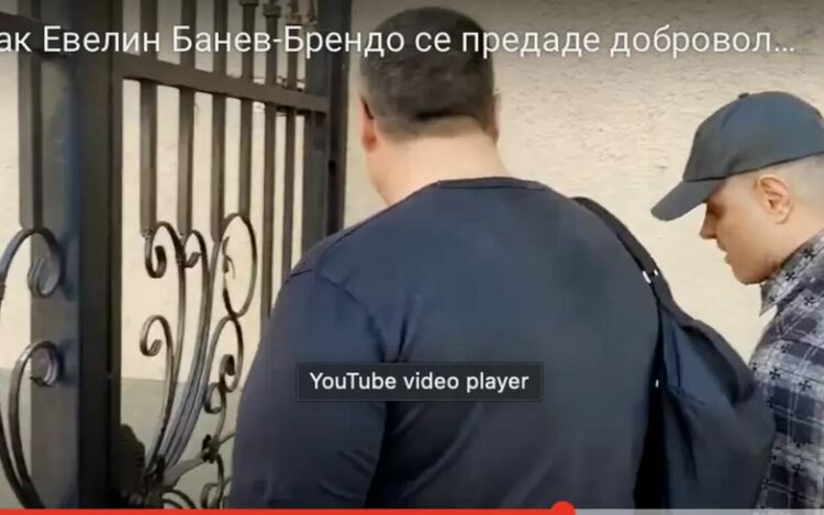 В края на юни.мг. Банев изненадващо се предаде в Софийския затвор след години издирване от всички полиции по света