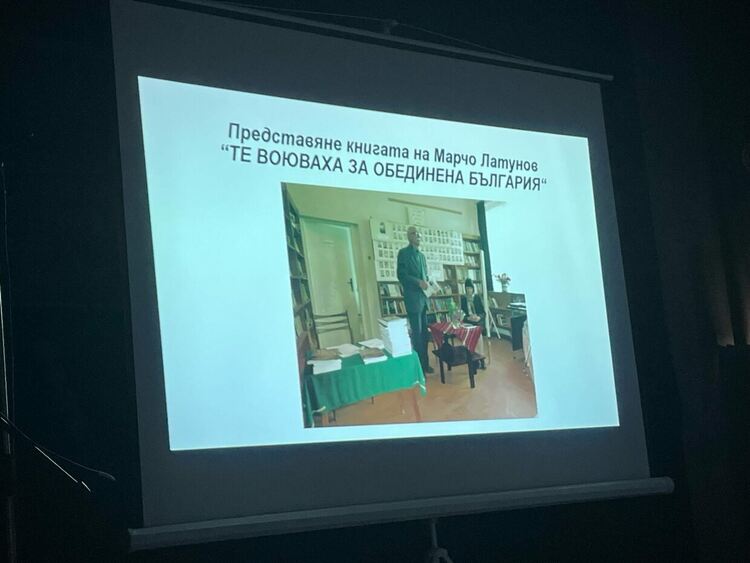 В Конуш празнуваха 100 години от основаването на читалище 