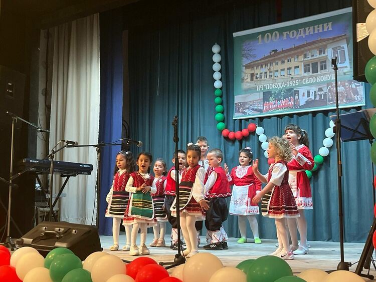 В Конуш празнуваха 100 години от основаването на читалище 