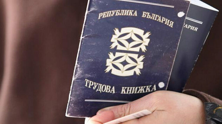 НАП въвежда електронни трудови книжки – какво трябва да знаем