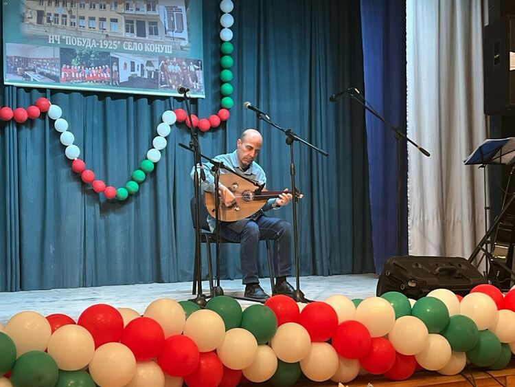 В Конуш празнуваха 100 години от основаването на читалище 