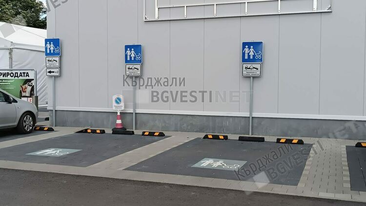 Край на авантата на паркинга на „Кауфланд” в Кърджали, от 1 юни се въвежда лимит на престоя