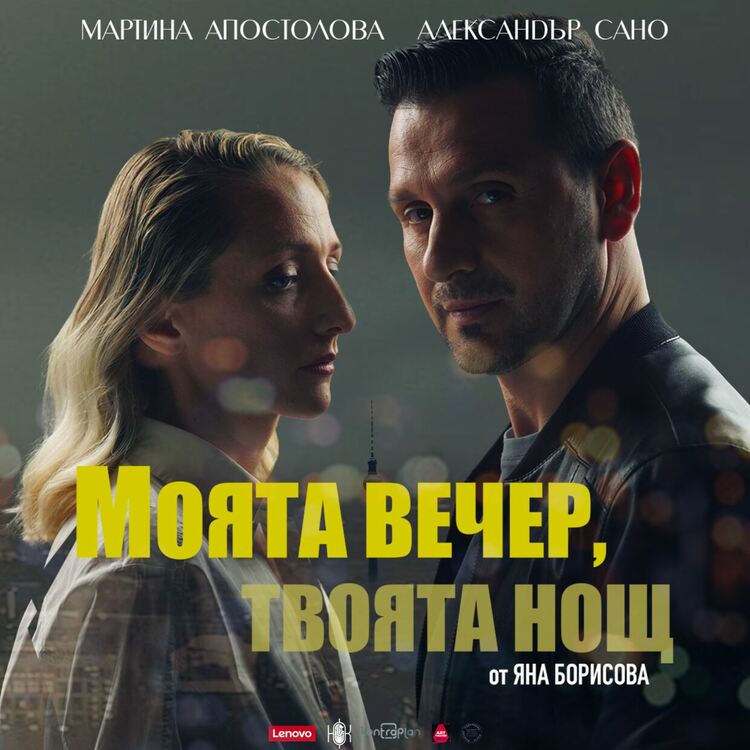 Фестивалът „Театър, обичам те!" ще бъде в и пред обновеното читалище „Заря“ 