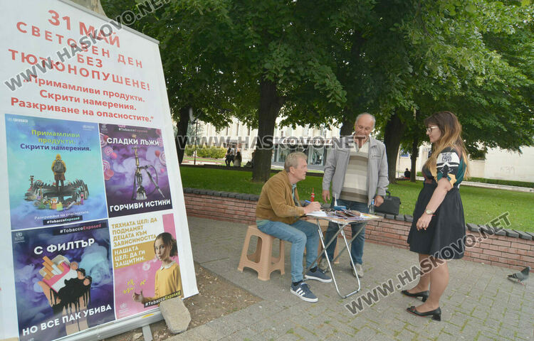 Проведоха безплатни изследвания и консултации на пасивни и активни пушачи в Хасково