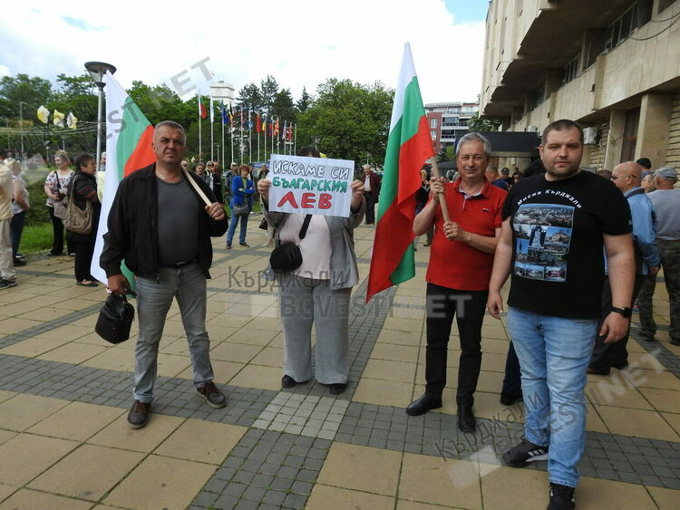 Десетки скандираха „Оставка!” и „Искаме си лева!”в Кърджали,настояха за референдум