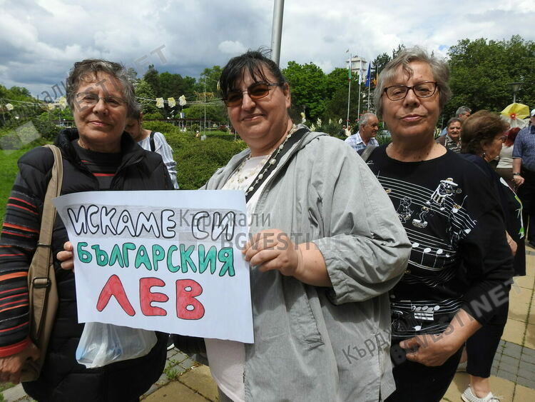 Десетки скандираха „Оставка!” и „Искаме си лева!”в Кърджали,настояха за референдум