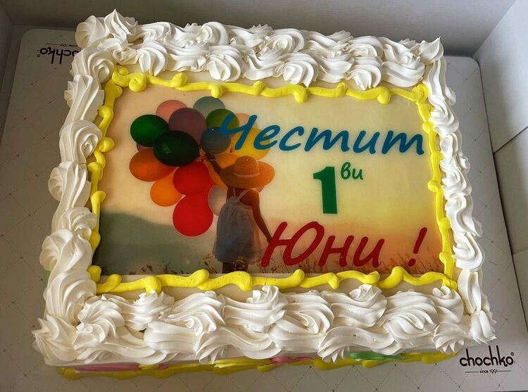 Читалището в с. Мандра организира първия си Ден на детето