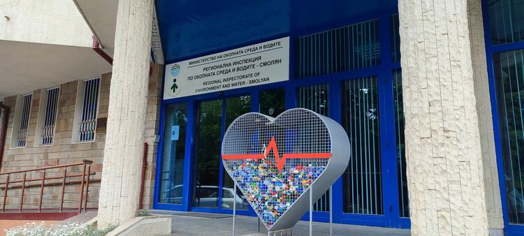РИОСВ – Смолян предаде над 3 тона пластмасови капачки за благотворителни каузи