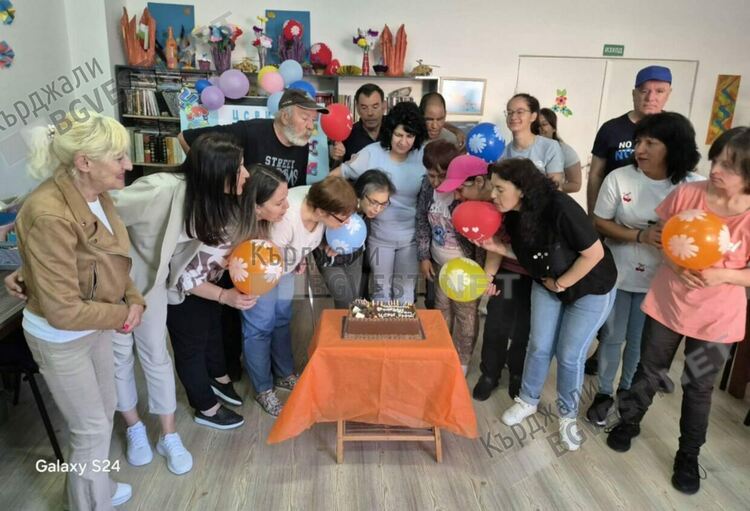 Центърът за социална рехабилитация „Орфей” в Кърджали чества рожден ден