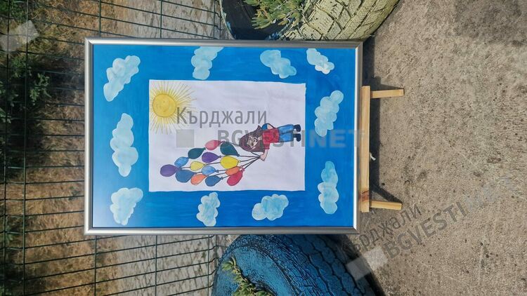 Конкурс за рисунка „Детство мое” зарадва деца със специални образователни потребности в областта