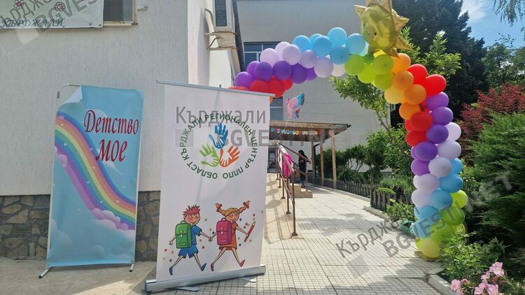 Конкурс за рисунка „Детство мое” зарадва деца със специални образователни потребности в областта