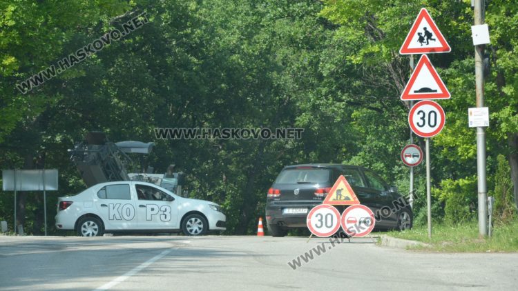 Заради асфалтиране затвориха пътя през „Кенана“ – от отбивката за Старческия дом до Е-80