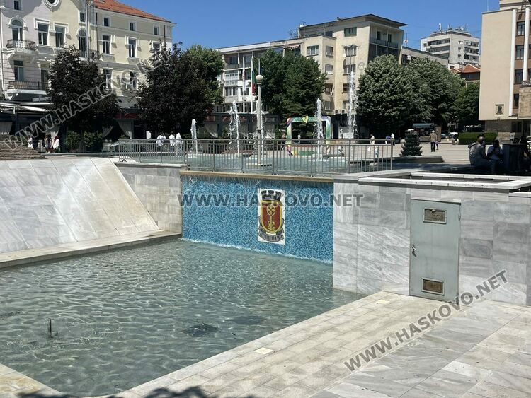 Пуснаха централния шадраван в Хасково