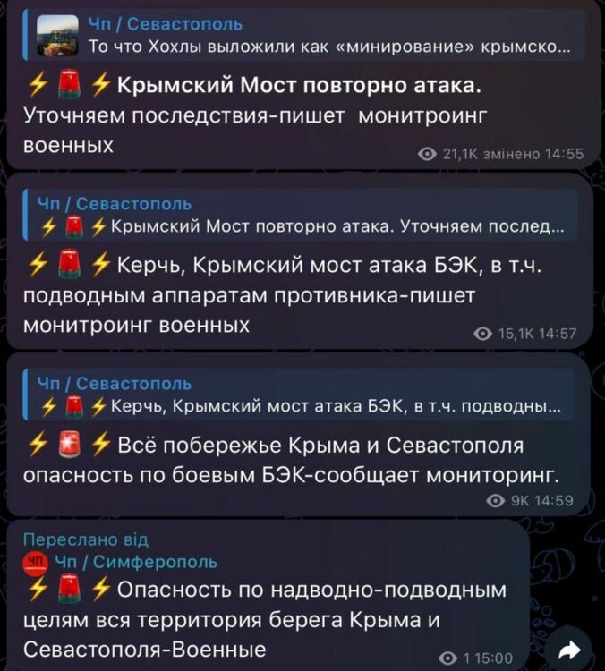 Вълненията на руските окупатори.