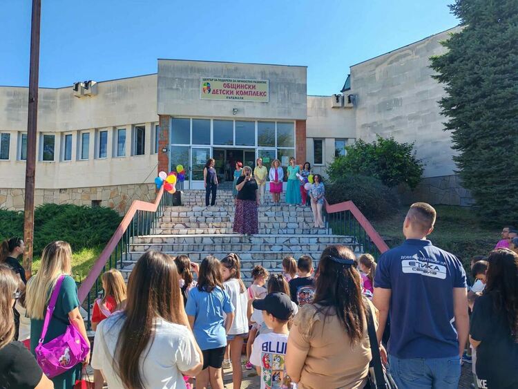 Стартира Летния градски лагер в ОДК Кърджали