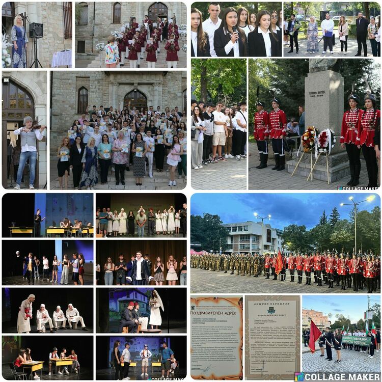 ЕГ „Христо Ботев“ почете паметта на своя патрон с тържествени прояви