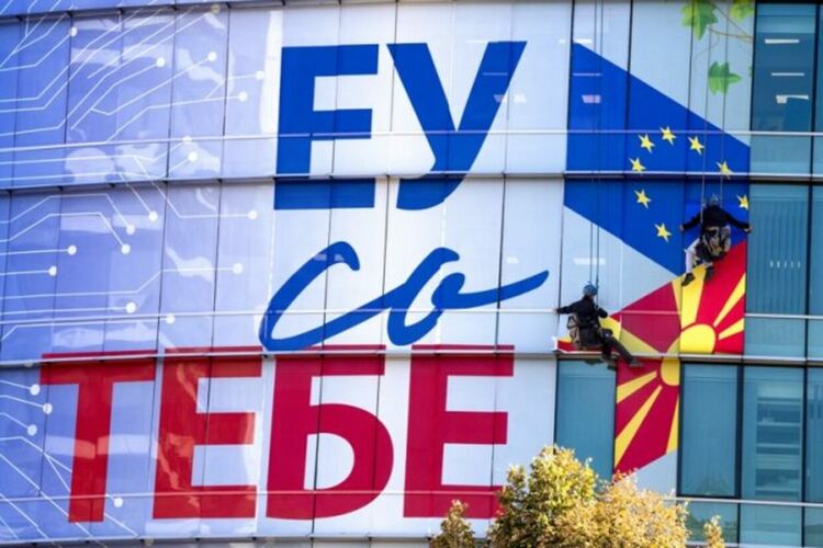 Заради българската съпротива EП отложи доклада за Северна Македония