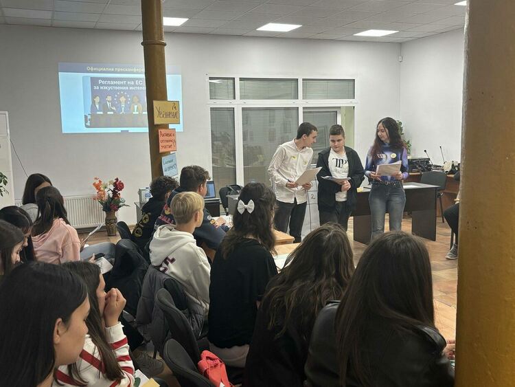 „Радомир в обединена и цифрова Европа“