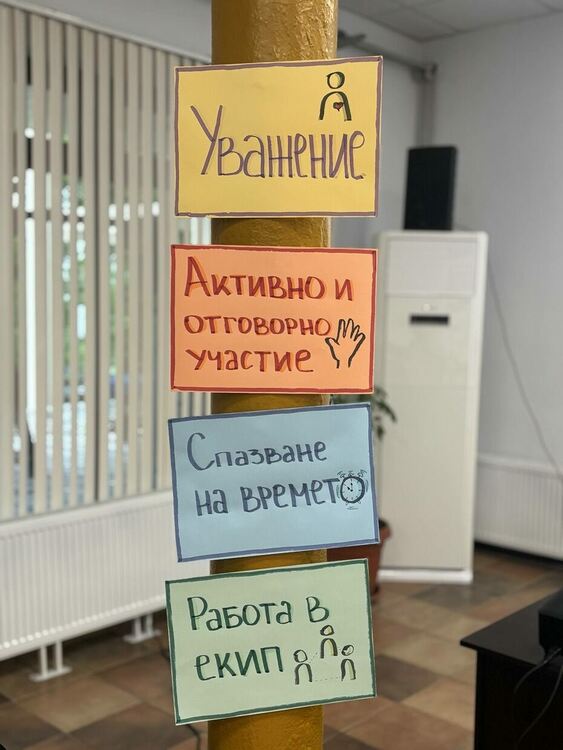 „Радомир в обединена и цифрова Европа“