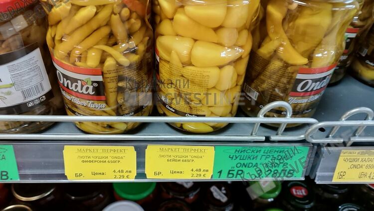 С конвергентните доклади в Кърджали се появиха цени в лева и евро, кърджалийци обаче смятат поскъпването за значително