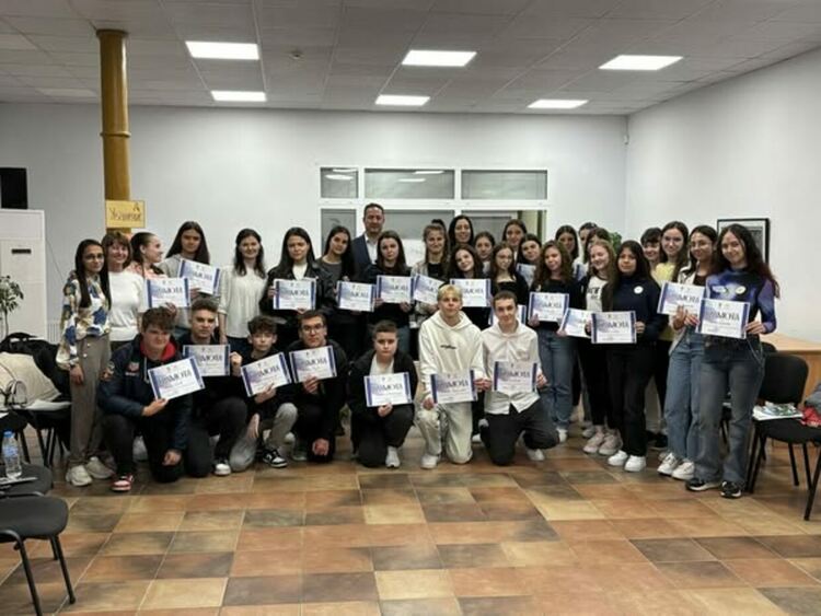 „Радомир в обединена и цифрова Европа“